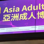 GSEX在亞洲成人博覽