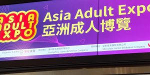 GSEX在亞洲成人博覽