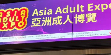 GSEX在亞洲成人博覽